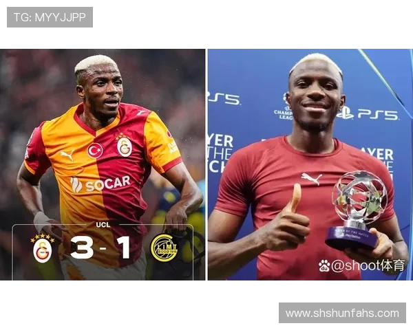 奥斯梅恩需稳情绪提升实力